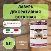 Лазурь восковая декоративная 5л Borma Dekorwachs Lasur 53 Светлый орех 3330NC-3X1