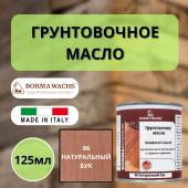 Масло грунтовочное Borma Grundieroil для обработки древесины для наружных и внутренних работ (125мл) 06 Натуральный бук R3910-6.125