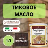 Масло тиковое 1л 12054 (Палисандр) Borma Teak Oil 0361-12054