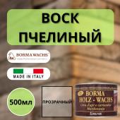 Воск пчелиный Borma Holzwachs D'api 500 мл Прозрачный 0120