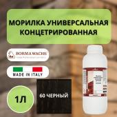 Морилка на основе растворителя Borma holzfarbe 1л Черный 60 3100NE