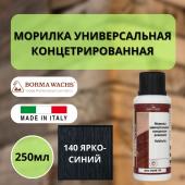 Морилка на основе растворителя Borma holzfarbe 250мл Ярко-синий 140 3000BL