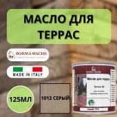 Масло для дерева/террас датское Borma Decking Oil 125мл., 1012 Серый 4971-IL-1012.125