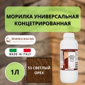 Морилка на основе растворителя Borma holzfarbe 1л Светлый орех 53 3100NC