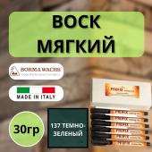 Карандаш мебельный ретуширующий Borma Profix Pen 137 Темно-Зеленый 0967VES