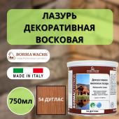 Лазурь восковая декоративная 750мл Borma Holzwachs Lasur 54 Дуглас 3320DO-3X1