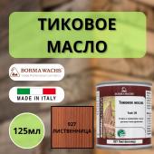 Тиковое масло TEAK OIL 125мл 927 (Лиственница) Borma 0360-927-125