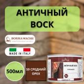 Воск античный интерьерный BORMA Antik Wax 0.5 л., 59 Средний орех 3404