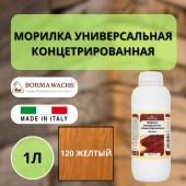 Морилка на основе растворителя Borma holzfarbe 1л Желтый 120 3100GI
