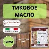 Тиковое масло TEAK OIL 125мл 12048 (Светлый орех) Borma 0360-12048-125