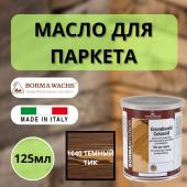 Масло грунтовочное Borma Grundieroil для обработки древесины для наружных и внутренних работ (125мл) 1640 Темный тик 3910ts.125