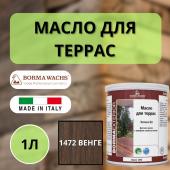 Масло для дерева/террас датское IL Borma Decking Oil 1л., 1472 Венге 4971IL-DS1472