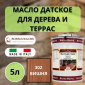 Масло для дерева/террас датское IL Borma Terrace Oil 5л., 302 Вишня 4972IL-LS302