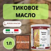 Тиковое масло 1л 301 (Вишня) Borma Teak Oil EN0361-LS301