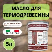 Масло для термодревесины Thermowood Oil BORMA Прозрачный 5л 4979