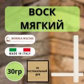 Воск мягкий Borma Stuccorapido 30гр., 03 Рустикальный дуб D1003