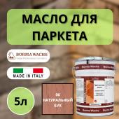 Масло грунтовочное Borma Grundieroil для обработки древесины для наружных и внутренних работ (5л) 06 Натуральный бук R3950-6