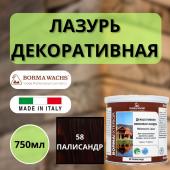 Лазурь декоративная восковая Borma Lasur 750 мл 58 Палисандр R3320-16