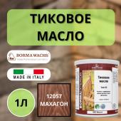Масло тиковое 1л 12057 (Махагон) Borma Teak Oil 0361-12057