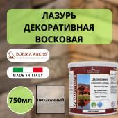 Лазурь восковая декоративная Borma Holzwachs Lasur цв. Прозрачный Holzwachs Lasur 750мл 3320-3X1