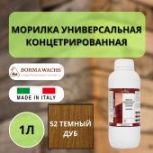 Морилка на основе растворителя Borma holzfarbe 1л Темный дуб 52 3100ROV