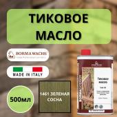 Тиковое масло TEAK OIL 500мл 1461 (Зеленая сосна) Borma 0360-DS1461