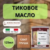Тиковое масло TEAK OIL 125мл 12047 (Груша) Borma 0360-12047-125