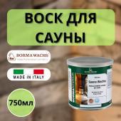 Воск для сауны (парной) Naturaqua Borma Sauna 750 мл прозрачный NAT3361