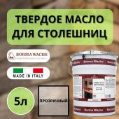 Масло для дерева 5л Borma Hard Top Oil Natural 6020 для столешниц 4917N