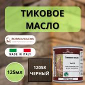 Тиковое масло TEAK OIL 125мл 12058 (Черный) Borma 0360-12058-125