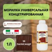 Морилка на основе растворителя Borma holzfarbe 1л Палисандр 58 3100PA
