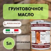 Масло грунтовочное Borma Grundieroil для обработки древесины для наружных и внутренних работ (5л) Прозрачный 3950