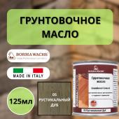 Масло грунтовочное Borma Grundieroil для обработки древесины для наружных и внутренних работ (125мл) 05 Рустикальный дуб R3910-5.125