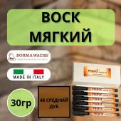 Карандаш мебельный ретуширующий Borma Profix Pen 48 Средний дуб 0967RM