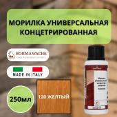 Морилка на основе растворителя Borma holzfarbe 250мл Желтый 120 3000GI