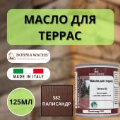 Масло для дерева/террас датское Borma Decking Oil 125мл., 582 Палисандр 4971-IL-582.125