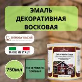 Эмаль декоративная восковая Borma Dekorwachs Lasur 750 мл 133 Серовато-зеленый 3320VS-DEC