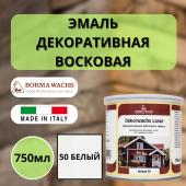 Эмаль декоративная восковая Borma Dekorwachs Lasur 750 мл 50 Белый 3320BI-DEC