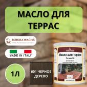 Масло для дерева/террас датское IL Borma Decking Oil 1л., 601 Черное дерево 4971IL-DS601