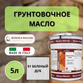 Масло грунтовочное Borma Grundieroil для обработки древесины для наружных и внутренних работ (5л) 01 Беленый дуб 3950BI