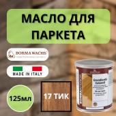 Масло грунтовочное Borma Grundieroil для обработки древесины для наружных и внутренних работ (125мл) 17 Тик 3910te.125