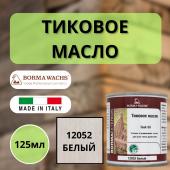 Тиковое масло TEAK OIL 125мл М12052 (Белый) Borma 0360-12052-125