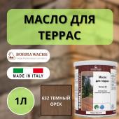 Масло для дерева/террас датское IL Borma Decking Oil 1л., 632 Темный орех 4971IL-DS632