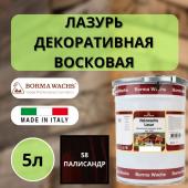 Лазурь декоративная восковая Borma Holzwachs Lazur 5л 58 Палисандр R3330-16