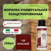 Морилка на основе растворителя Borma holzfarbe 250мл Огненно-красный 125 3000RO