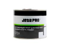 Грунт Jeta Pro 5759 для пластика адгезионный, 0,5 кг.