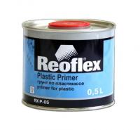 Грунт по пластмассе Reoflex Plastic Primer 1К 1сл 5-10мкм, 10м/20С