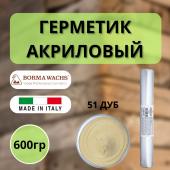Герметик акриловый Borma Ecoseal 600 мл 51 Дуб 0667RO.600