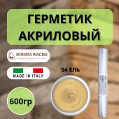 Герметик акриловый Borma Ecoseal 600 мл 04 Ель 0667AB.600