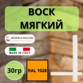 Воск мягкий Borma Stuccorapido 30гр., RAL1028 D1000RAL1028
